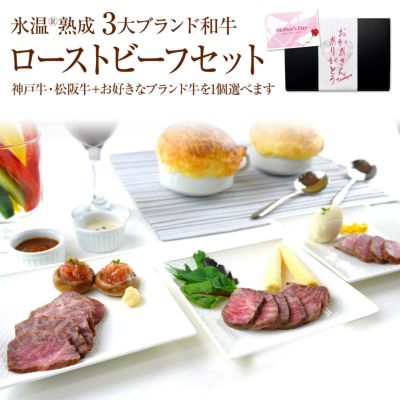 人気ランキング 5minutes Meats 公式通販