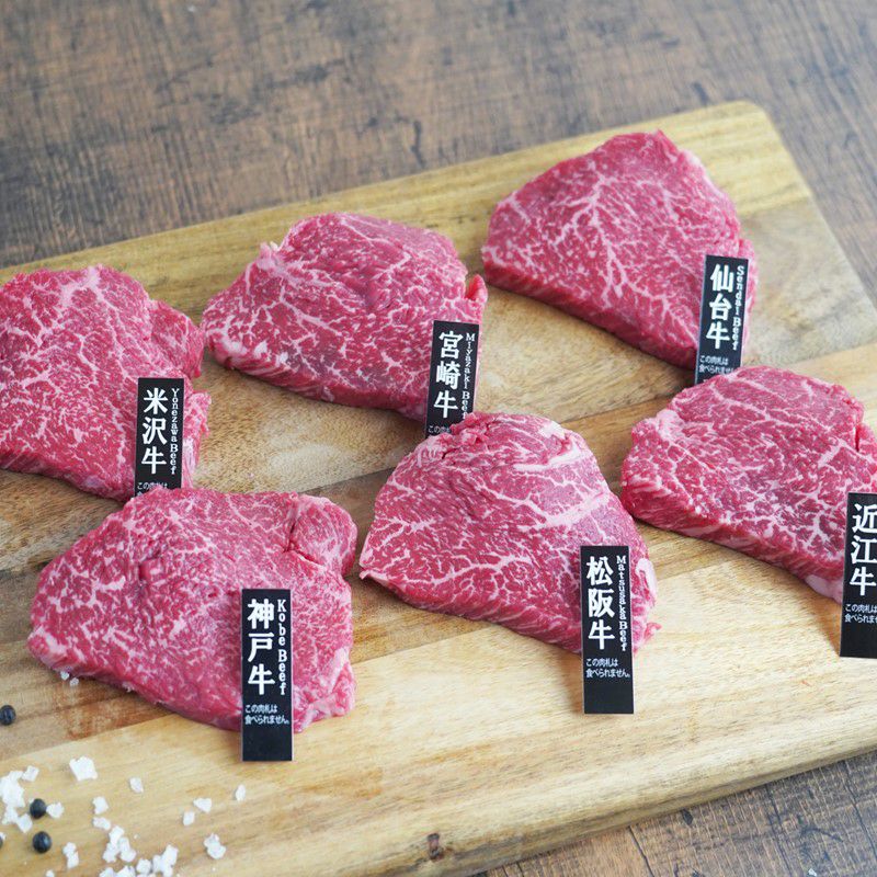 【5minutes　MEATS】公式通販　６大ブランド和牛食べ比べミニステーキ　360ｇ
