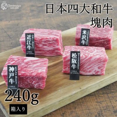 商品一覧 | 【5minutes MEATS】公式通販