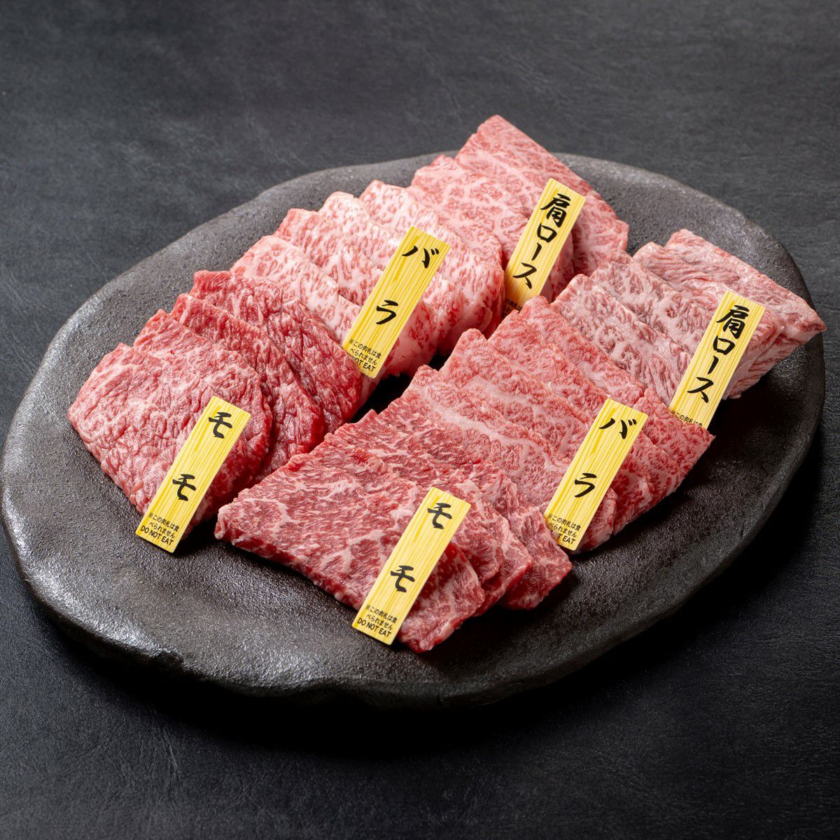 ブランド牛食べ比べ | 山晃食品オンラインショップ